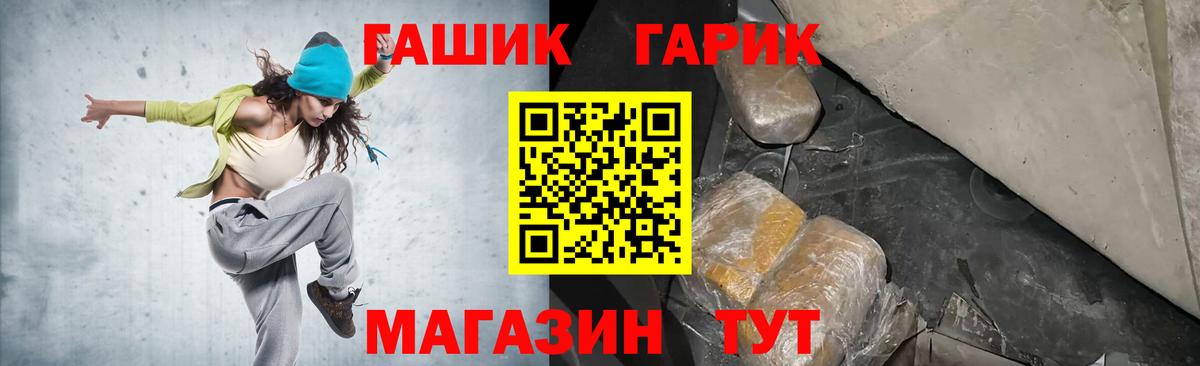 Ивантеевка  ГАШ хэш  Вход с VPN  ГАШИШ AMNESIA HAZE 