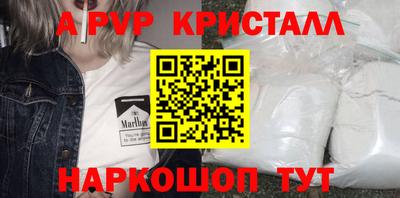 СК Мариинск