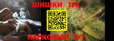 дистиллят марихуана Малоярославец