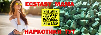 СК Мариинск