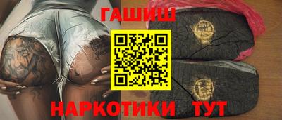 герыч Малгобек