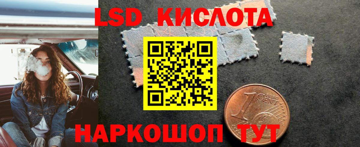 ЛСД экстази ecstasy  ЛСД экстази ecstasy  Ивантеевка  LSD-25 экстази  Вход с VPN 