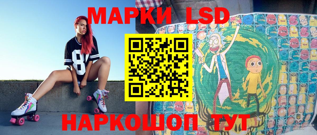 Марки 25I-NBOMe 1,8мг  Наркотические марки  Вход с VPN  Ивантеевка  Марки 25I-NBOMe 1,8мг 