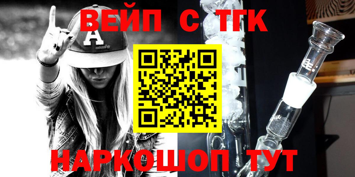ТГК Wax Ивантеевка
