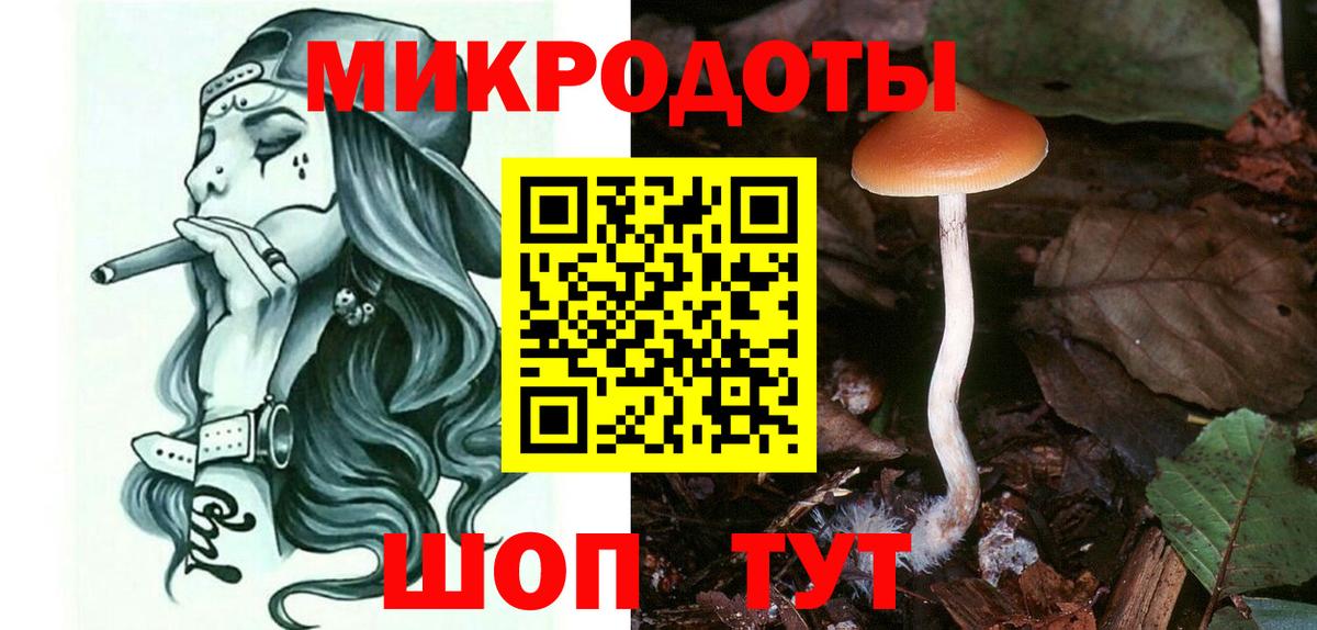 Галлюциногенные грибы MAGIC MUSHROOMS Ивантеевка