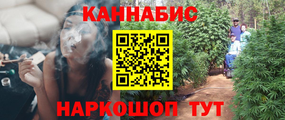 Марихуана конопля Ивантеевка