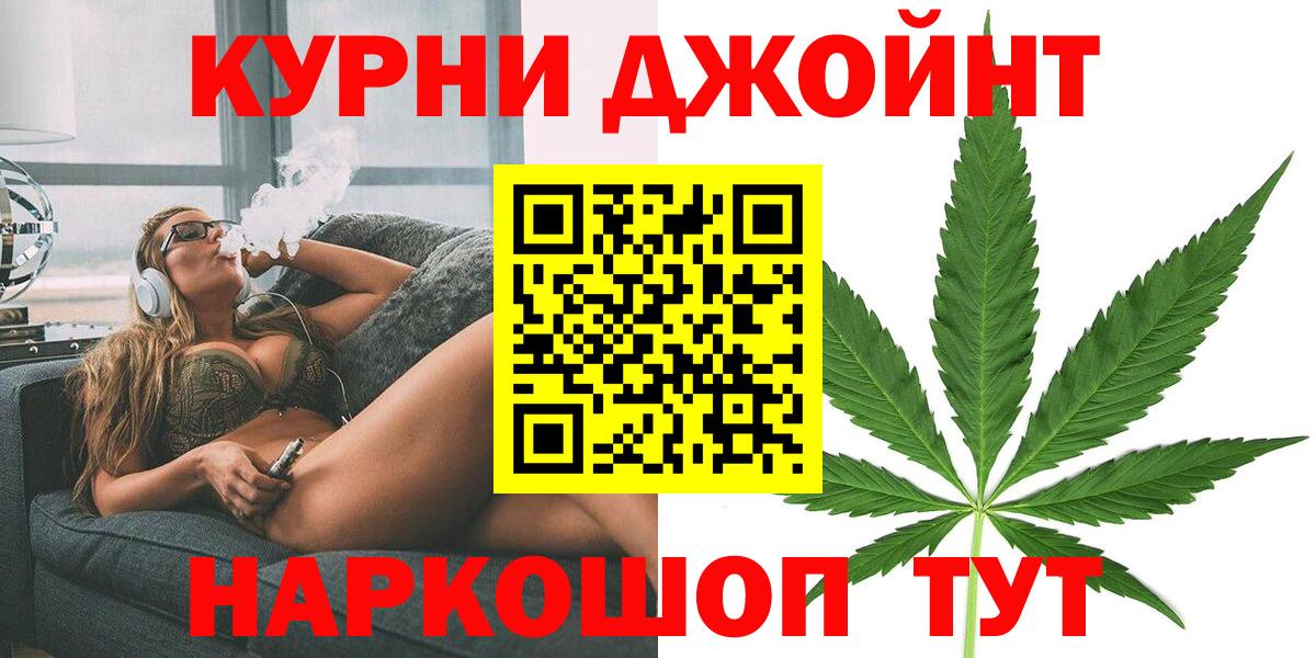 Конопля гибрид  МАРИХУАНА ГИДРОПОН  Бошки Шишки гибрид  Вход с VPN  Ивантеевка 